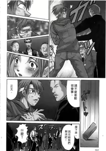 Page 123 of Ojou-sama no H na Gohoushi 2 - Got the Erotic Service from the wellbred girl | 大小姐的H伺候2 - preview thumbnail