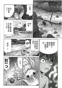 Page 127 of Ojou-sama no H na Gohoushi 2 - Got the Erotic Service from the wellbred girl | 大小姐的H伺候2 - preview thumbnail