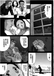 Page 166 of Ojou-sama no H na Gohoushi 2 - Got the Erotic Service from the wellbred girl | 大小姐的H伺候2 - preview thumbnail