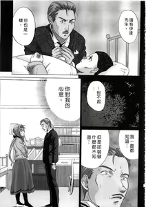 Page 168 of Ojou-sama no H na Gohoushi 2 - Got the Erotic Service from the wellbred girl | 大小姐的H伺候2 - preview thumbnail