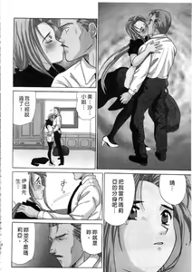 Page 175 of Ojou-sama no H na Gohoushi 2 - Got the Erotic Service from the wellbred girl | 大小姐的H伺候2 - preview thumbnail