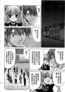 Page 189 of Ojou-sama no H na Gohoushi 2 - Got the Erotic Service from the wellbred girl | 大小姐的H伺候2 - preview thumbnail