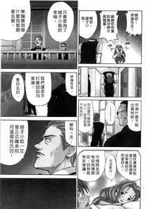 Page 34 of Ojou-sama no H na Gohoushi 2 - Got the Erotic Service from the wellbred girl | 大小姐的H伺候2 - preview thumbnail