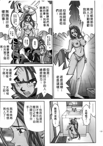 Page 54 of Ojou-sama no H na Gohoushi 2 - Got the Erotic Service from the wellbred girl | 大小姐的H伺候2 - preview thumbnail