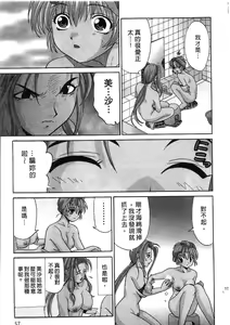 Page 58 of Ojou-sama no H na Gohoushi 2 - Got the Erotic Service from the wellbred girl | 大小姐的H伺候2 - preview thumbnail