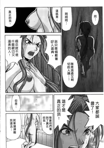 Page 69 of Ojou-sama no H na Gohoushi 2 - Got the Erotic Service from the wellbred girl | 大小姐的H伺候2 - preview thumbnail