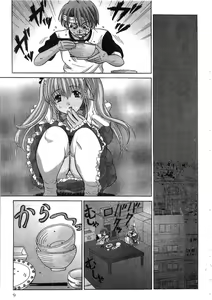 Page 10 of Ojou-sama no H na Gohoushi 2 - Got the Erotic Service from the wellbred girl | 大小姐的H伺候2 - preview thumbnail