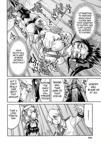 Page 18 of Escape Artist ni Yoroshiku 7 - preview thumbnail