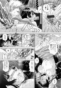 Page 152 of COMIC Momohime 2003-12 - preview thumbnail
