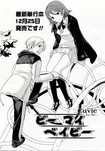 Page 156 of COMIC Momohime 2003-12 - preview thumbnail