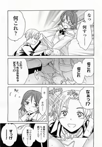 Page 160 of COMIC Momohime 2003-12 - preview thumbnail