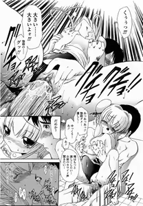 Page 346 of COMIC Momohime 2003-12 - preview thumbnail