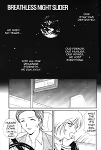 Page 43 of Over the Lights, Under the Moon - preview thumbnail