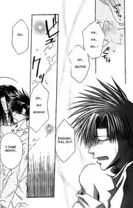 Page 33 of Ame no Namae | Name of Rain - preview thumbnail