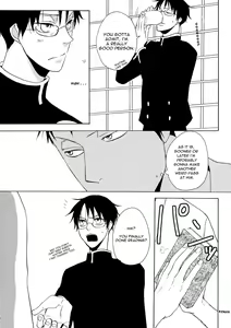 Page 22 of Sono Kouishou - preview thumbnail