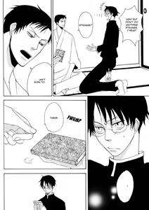 Page 23 of Sono Kouishou - preview thumbnail