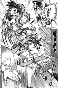 Page 12 of Neko-Miko - preview thumbnail