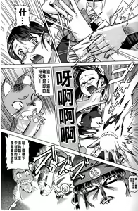 Page 121 of Neko-Miko - preview thumbnail