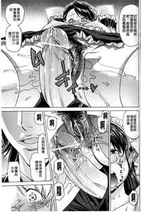 Page 131 of Neko-Miko - preview thumbnail