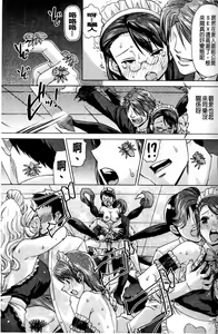 Page 135 of Neko-Miko - preview thumbnail