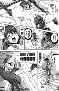 Page 188 of Neko-Miko - preview thumbnail