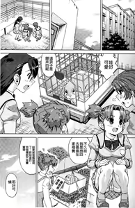 Page 37 of Neko-Miko - preview thumbnail