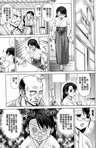 Page 63 of Neko-Miko - preview thumbnail