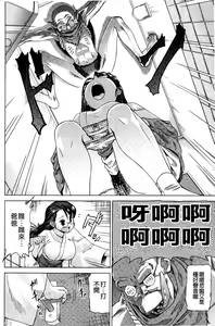 Page 66 of Neko-Miko - preview thumbnail