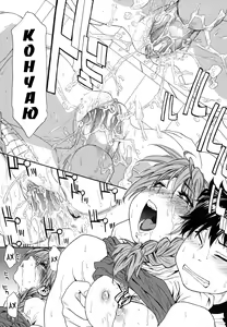 Page 109 of Power Play! - preview thumbnail