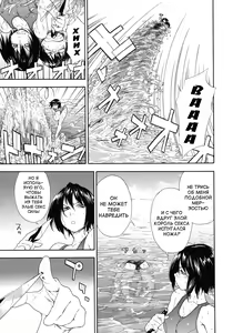 Page 129 of Power Play! - preview thumbnail