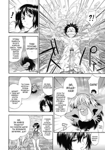 Page 136 of Power Play! - preview thumbnail