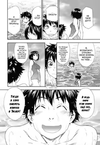 Page 138 of Power Play! - preview thumbnail