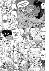 Page 16 of Power Play! - preview thumbnail