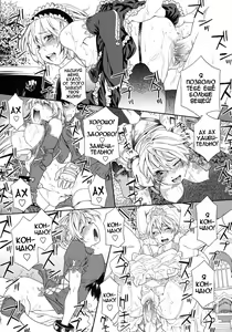 Page 169 of Power Play! - preview thumbnail