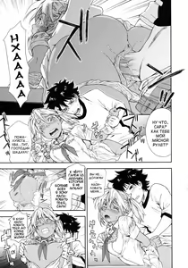 Page 195 of Power Play! - preview thumbnail