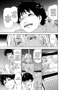 Page 214 of Power Play! - preview thumbnail