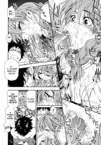 Page 78 of Power Play! - preview thumbnail