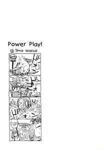 Page 97 of Power Play! - preview thumbnail