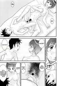 Page 17 of Boku wa Nee-chan!!? | Я моя сестра?! - preview thumbnail