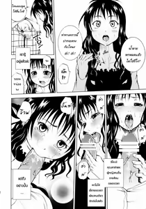 Page 13 of The Godfather - preview thumbnail