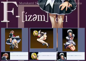 F-ism Vol.01 — hentai manga cover on Fhentai