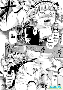 Page 111 of Puri Puro ~Princess+Propose~ - preview thumbnail
