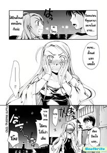 Page 118 of Puri Puro ~Princess+Propose~ - preview thumbnail
