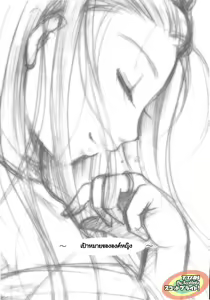 Page 14 of Puri Puro ~Princess+Propose~ - preview thumbnail