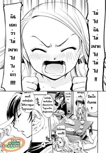 Page 40 of Puri Puro ~Princess+Propose~ - preview thumbnail