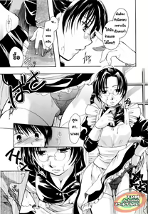 Page 48 of Puri Puro ~Princess+Propose~ - preview thumbnail