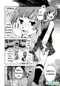 Page 89 of Puri Puro ~Princess+Propose~ - preview thumbnail