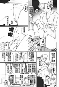 Page 126 of SEX FRIEND - preview thumbnail
