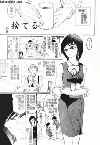 Page 134 of SEX FRIEND - preview thumbnail