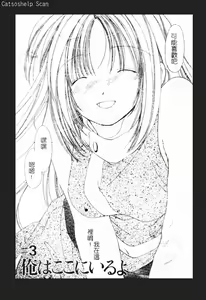 Page 168 of SEX FRIEND - preview thumbnail